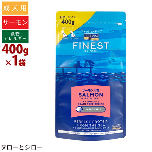 楽天市場】【ポイント10倍】【選べるおまけ付】フィッシュ4 ドッグ