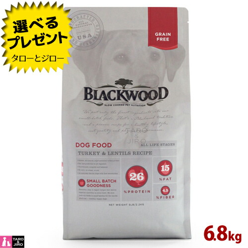 最新の激安 楽天市場 プレゼント対象品 Blackwood ブラックウッド 犬用ドライフード グレインフリー ターキー 6 8kg 全年齢対応 七面鳥 穀物不使用 食物アレルギー対応 ポイント10倍 全国送料無料 プレミアムフードのタローとジロー 宅送 Lexusoman Com