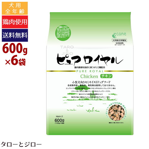 【選べるおまけ付】JANP ジャンプ 犬用ドライフード【ピュアロイヤル チキン】600g×6袋 半生タイプ 全年齢用 鶏肉 有胞子性乳酸菌 クマ笹エキス 低温乾燥製法 高嗜好性【100g×6袋の小分け】【全国送料無料】