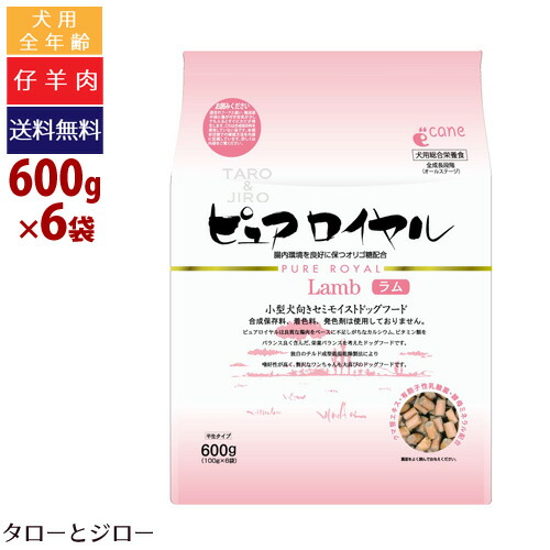 激安ブランド プレゼント対象品 Janp ジャンプ 犬用ドライフード ピュアロイヤル ラム 600g 6袋 半生タイプ 全年齢用 鶏肉 仔羊肉 有胞子性乳酸菌 クマ笹エキス 低温乾燥製法 高嗜好性 100g 6袋の小分け 全国送料無料 高い品質 Lexusoman Com