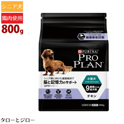 ピュリナプロプラン 犬用 NC ニューロケア1kg 2袋セット NC ニューロケア | ドッグフード | ピュリナ プロプラン