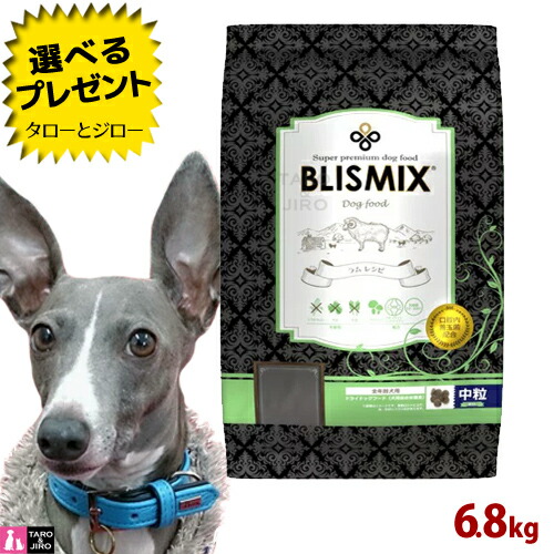 クプレラ　クラシック　セミベジタリアン・ドッグ　900g✕6袋 楽天市場】クプレラ クラシック セミベジタリアン ドッグフード