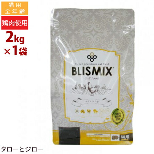 ソリッドゴールド　カッツフラッケン　2kg　猫用フード　2kg×2袋 Amazon | ソリッドゴールド カッツフラッケン (猫用) 2kg【犬