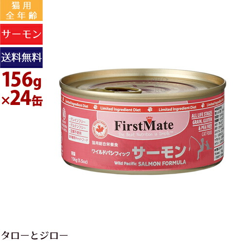 新しいコレクション 【楽天市場】【プレゼント対象品】FirstMate 