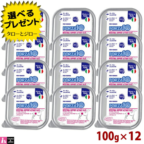 楽天市場】【32個セット】フォルツァ10 ドッグ アクティウェット
