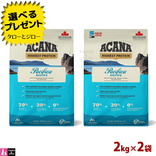 楽天市場】Acana アカナ パシフィカドッグ 2kgx2袋 : ドッグ
