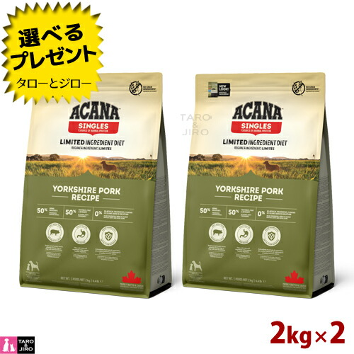 楽天市場】アカナ ヨークシャポーク 6kg ACANA 正規品 穀物不使用