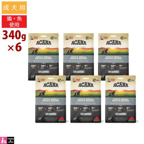 【取りつくろう】アカナ 成年者 スモールブリード 処方せん 340g×6袋
