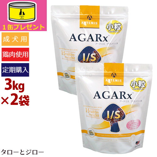 【定期購入】【オーガニック缶詰1缶おまけ】アーテミス 犬用 アガリクス ヘルシーウェイト 小粒 3kg×2袋 プレミアムドッグフード 【初回のみポイント10倍】