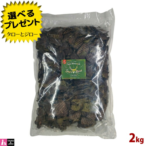 ディアブロ 犬用 トライプマリネ エゾ鹿肉 ジャー足がかり 2kg 大電気容量 トリーツ 無付け加える