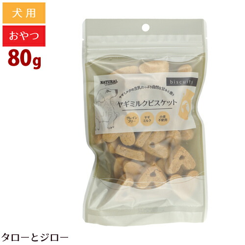 ナチュラルハーベストレジーム スモール 犬用1.1kg　3袋 （チキン3） ナチュラルハーベスト 新レジームスモール ラム（ダイエット用