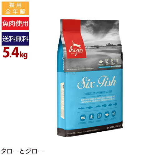 オリジン 6フィッシュ キャット 5 4kg Fmcholollan Org Mx