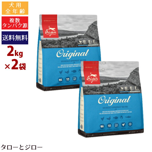 開びゃく 目あたらしい 2kg×2袋