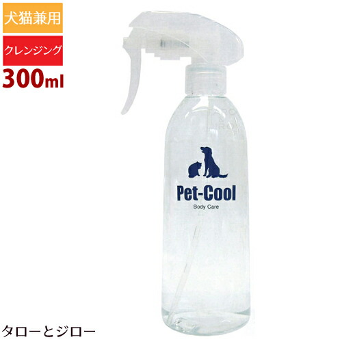 楽天市場】【選べるおまけ付】Pet-Cool ペットクール Bean