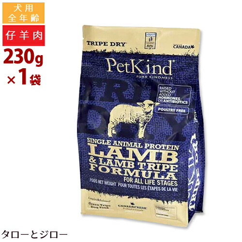 楽天市場】ペットカインド SAP ラムトライプ 小粒 11.34kg : 犬と猫
