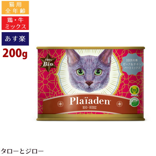 野うさぎ レバーミックス 12缶｜猫用｜プレイアーデン公式卸発注