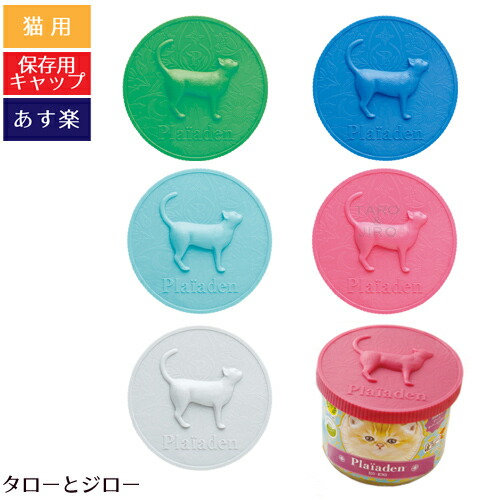 楽天市場】【選べるおまけ付】Plaiaden プレイアーデン 100%Wild 贅沢