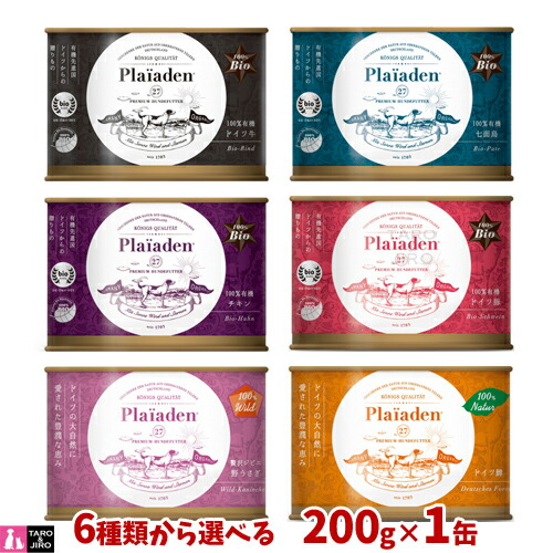 プレイアーデン　缶詰　35缶 楽天市場】【最短お届け可能】Plaiaden プレイアーデン ウェット