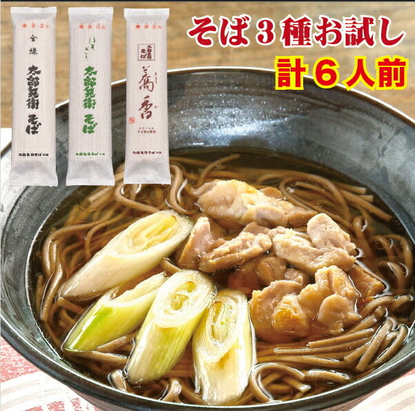 正規通販 セット 蕎麦つゆ 295ml 入り × 10本 1箱 送料無料 themecube.net