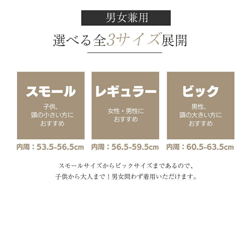 楽天市場 ワッペン ローキャップ ユニセックス 男女兼用 大人 キッズ 帽子 キャップ 綿 コットン 大きいサイズ スモールサイズ レギュラー ビックサイズ Taro Hanako