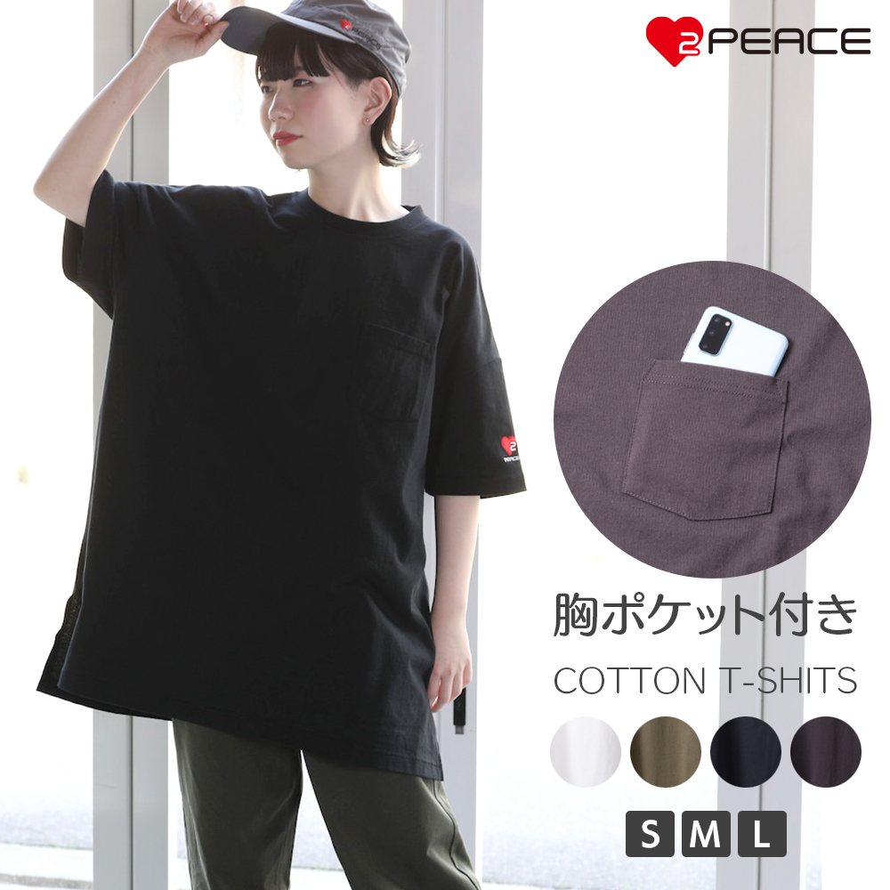 楽天市場 胸ポケット付きチュニックtシャツ レディース Tシャツ コットン ワンポイント 刺繍 S M L 21ss Taro Hanako