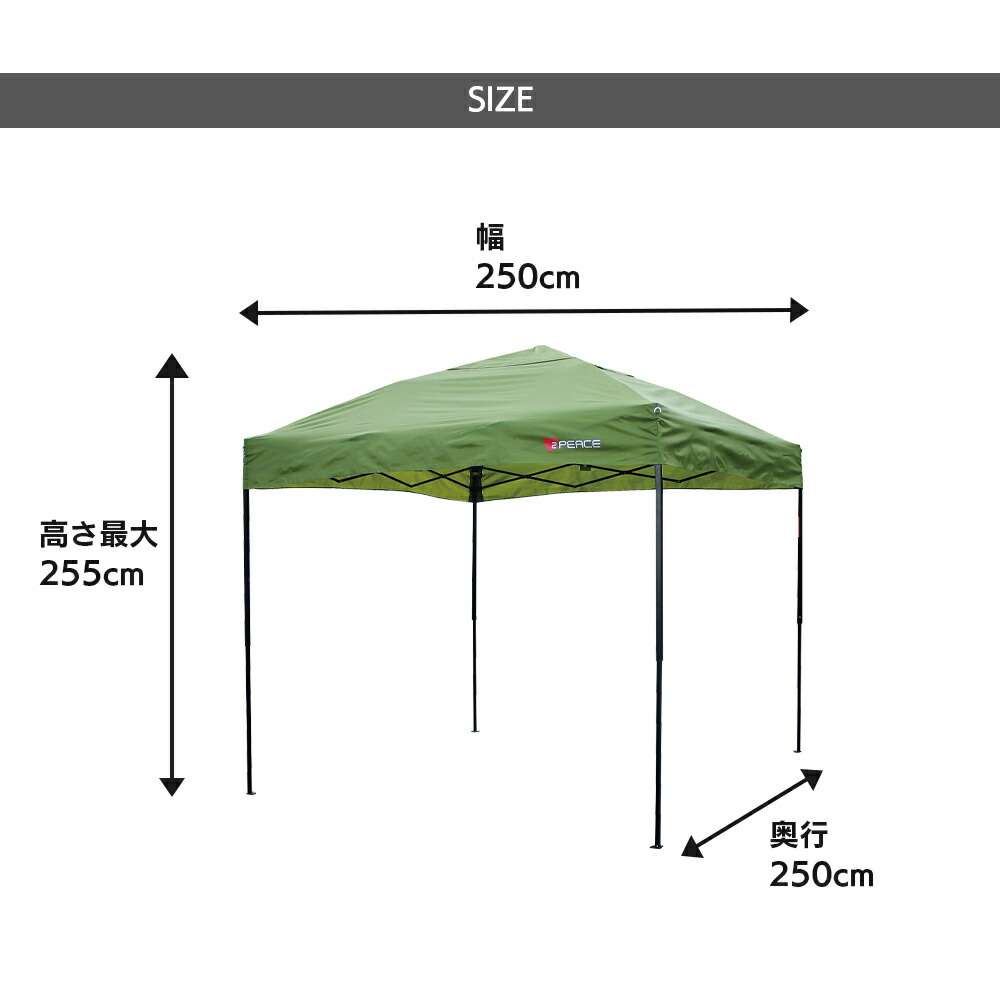楽天市場 ワンタッチタープ 2 5m 風に強い ベンチレーション 収納バッグ Uv カット タープ テント タープテント ワンタッチ 日除け Taro Hanako