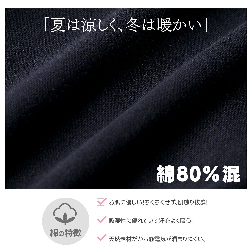 今季も再入荷 オールシーズン使える レギンス 3分丈 タイツ インナーレディース ブラック 黒 S M L LL  www.kenyaforsupervisor.com