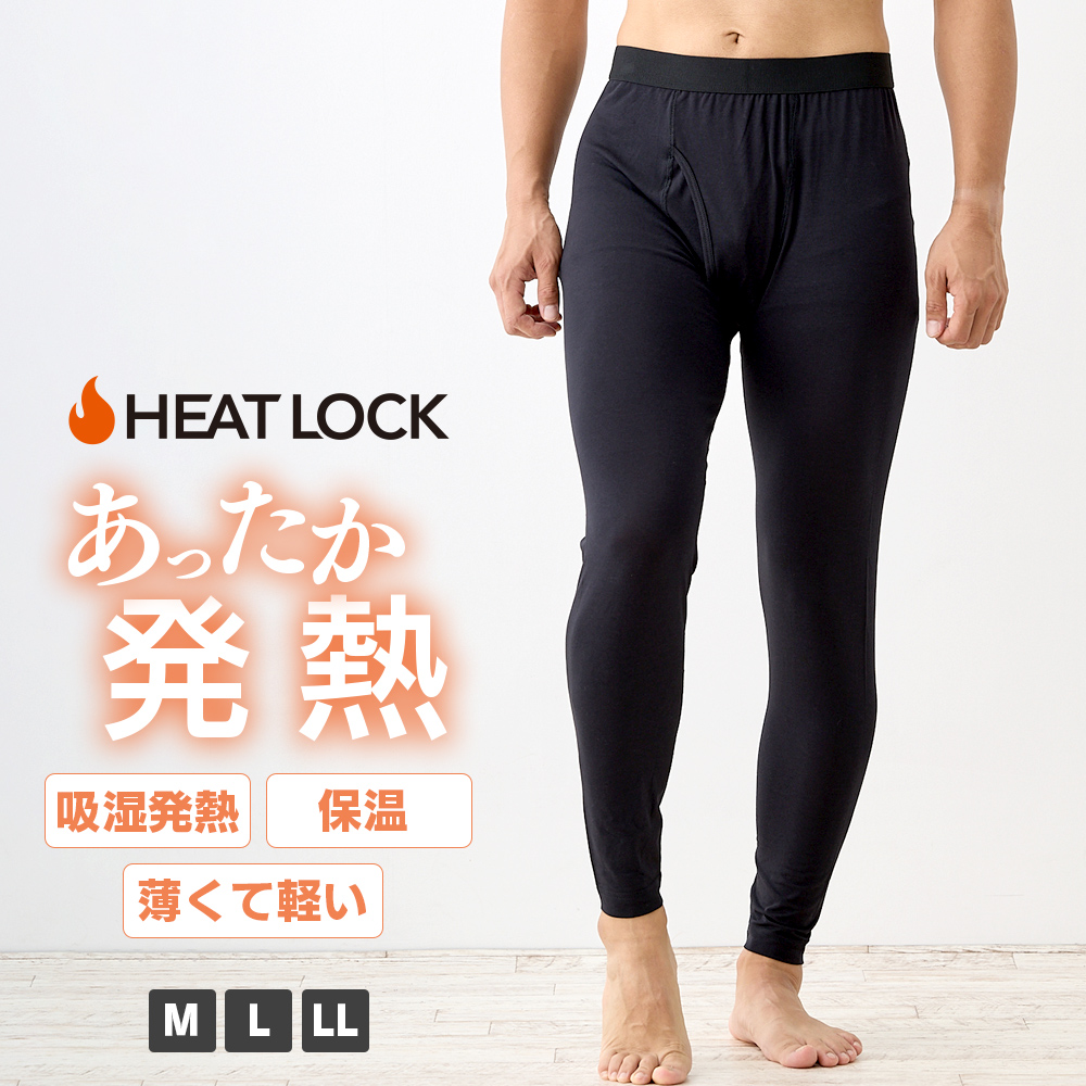 楽天市場】温度調節機能タイツ メンズ タイツ 調温 防寒 綿混 10分 M L