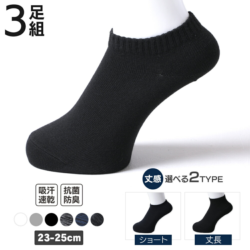 みやーんさん専用ページ❗️未使用！ハイソックス　黒　19〜24センチ fk350-1.jpg