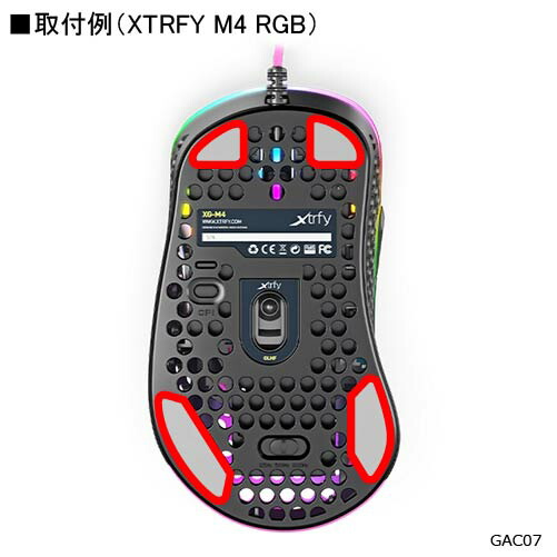 楽天市場 合点 ハイスリック マウスソール Xtrfy M4 Rgb用 0 5mm厚 Ptfeテフロン Xtrfy M4 Rgb Gac07ptsl 送料無料 タローズダイレクト