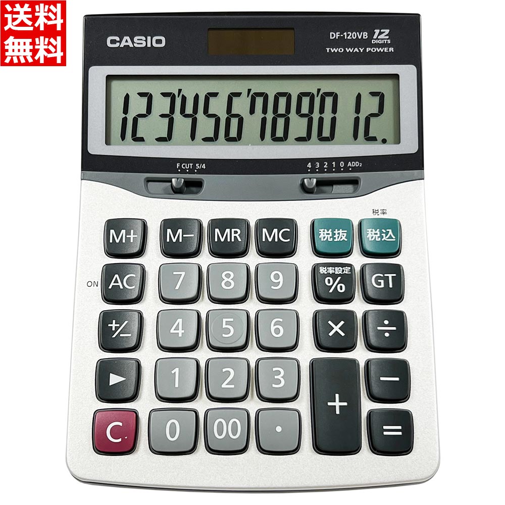 生まれのブランドで カシオ CASIO 電卓 MW-C20C オレンジ