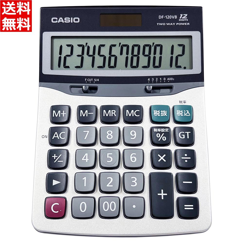 シャープ 学校用電卓 12桁 EL-G37　会計　経理　簿記 Amazon.co.jp: シャープ EL-G37 学校用電卓 12桁 早打ち機能（2