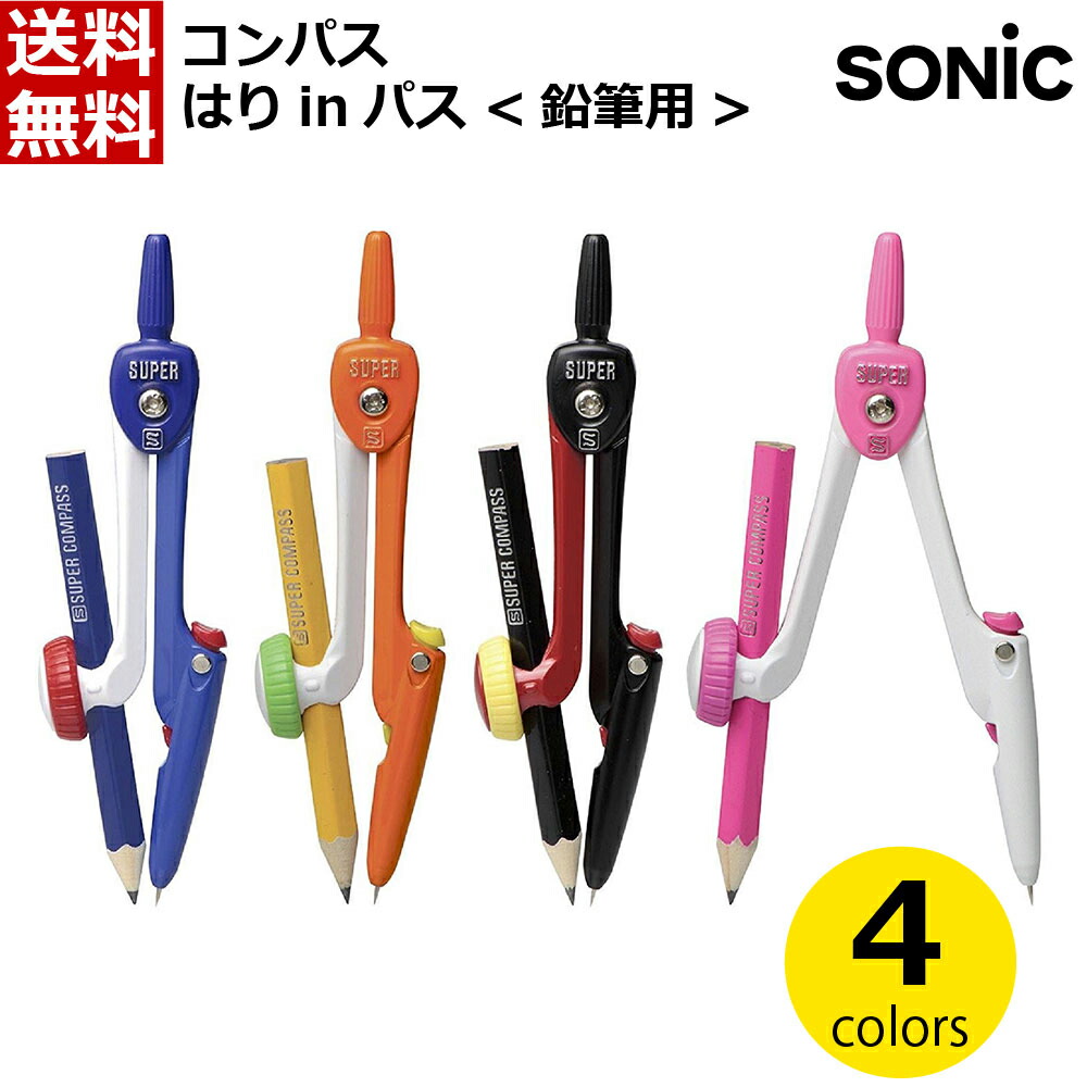 コンパスまとめ売り 牛方ポケットコンパス マイゾックス 方向コンパス 【通販