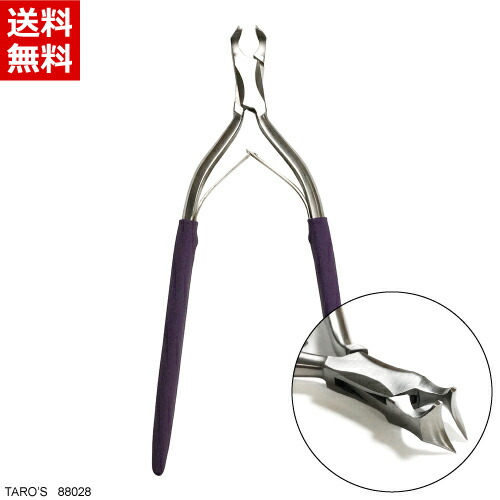 日本製 ネイルニッパー 超ロング爪切り 滑り止め グリップ付 [ ニッパー型 つめ切り 巻き爪 手足兼用 手爪 足爪 介護 看護 ステンレス 衛生的 ] PT＆サヒ ピーティーアンドサヒインターナショナル 八鉄シリーズ 88028 [送料無料]