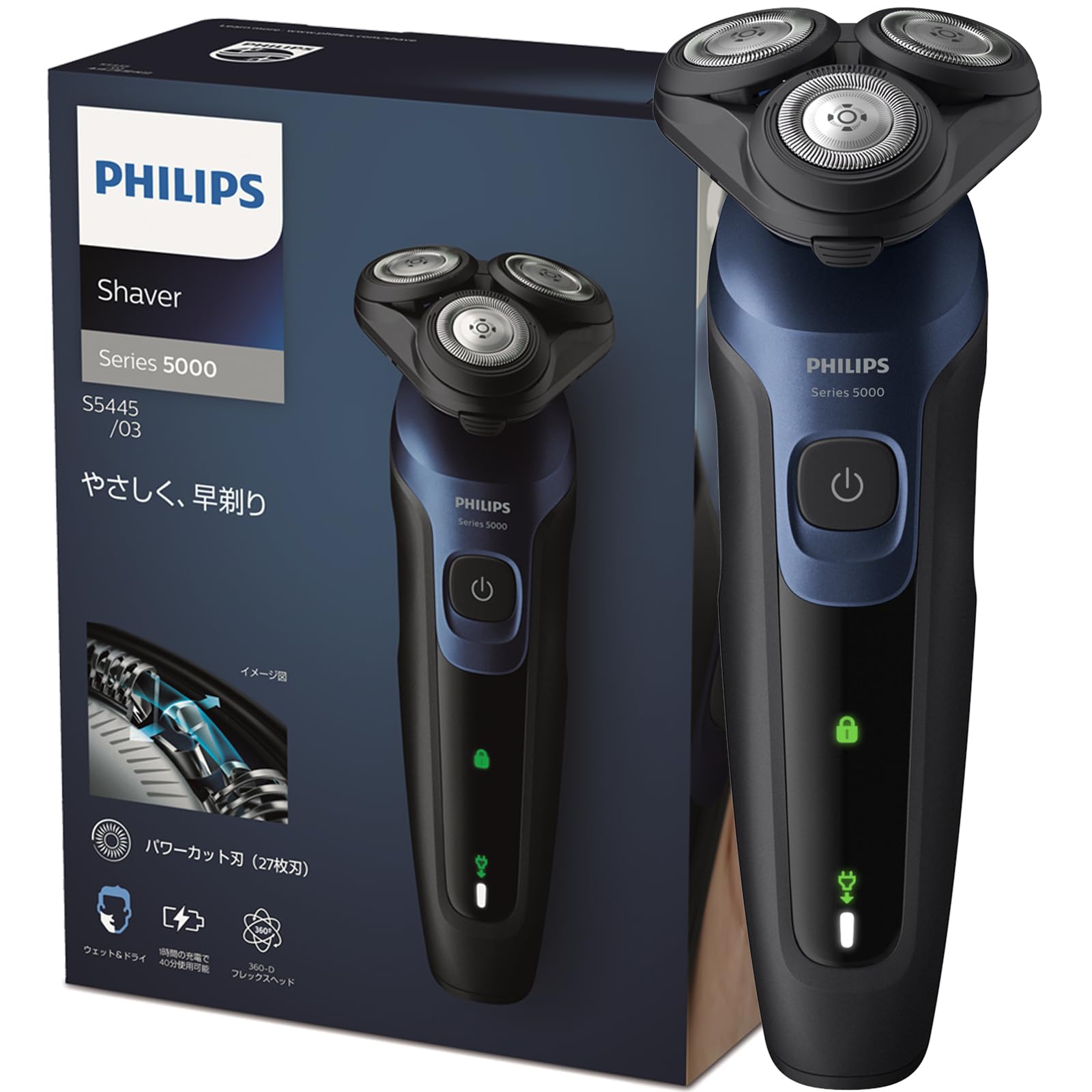 楽天市場】フィリップス 電気シェーバー 5000シリーズ 電動 髭