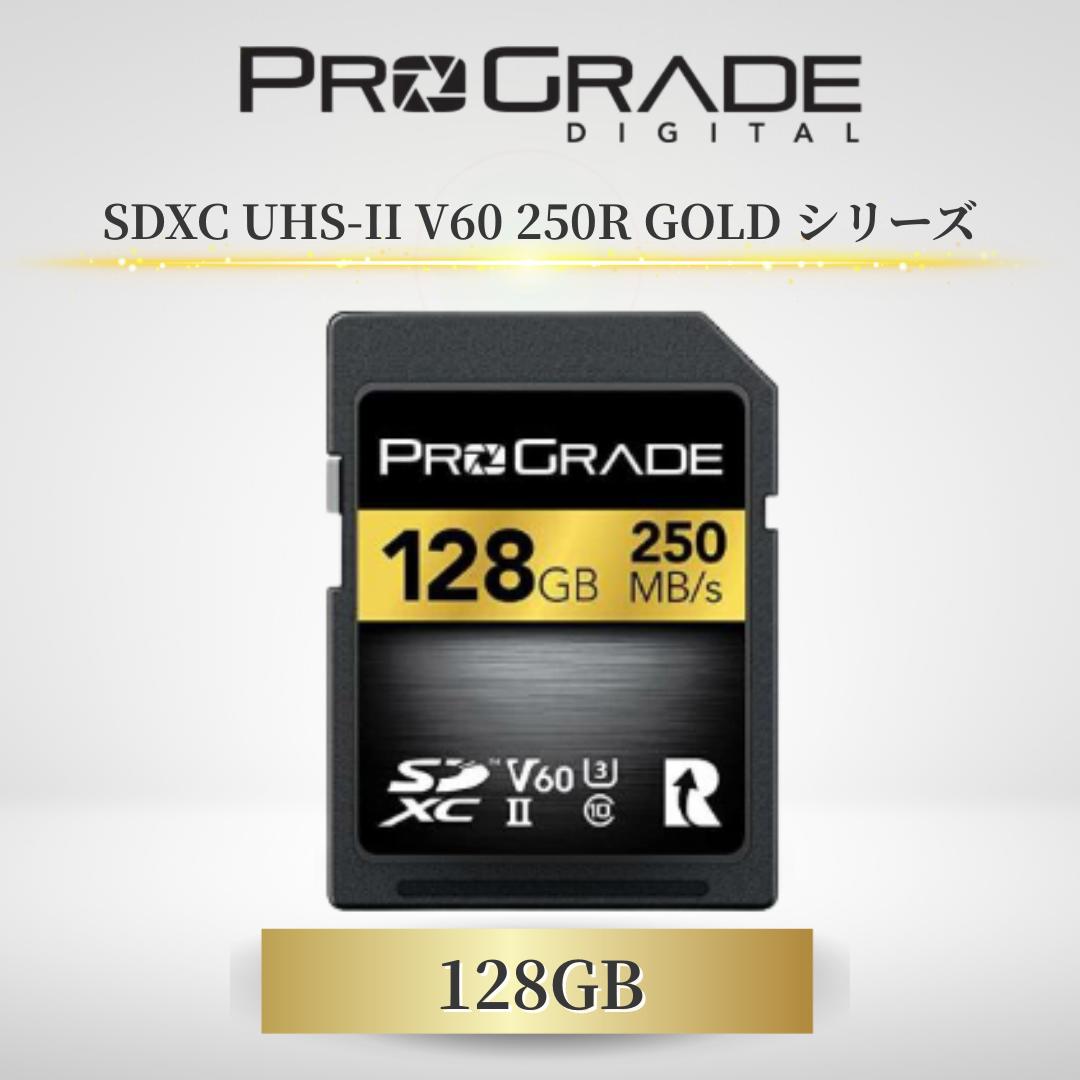 楽天市場】ProGrade Digital プログレードデジタル SDXC UHS-II