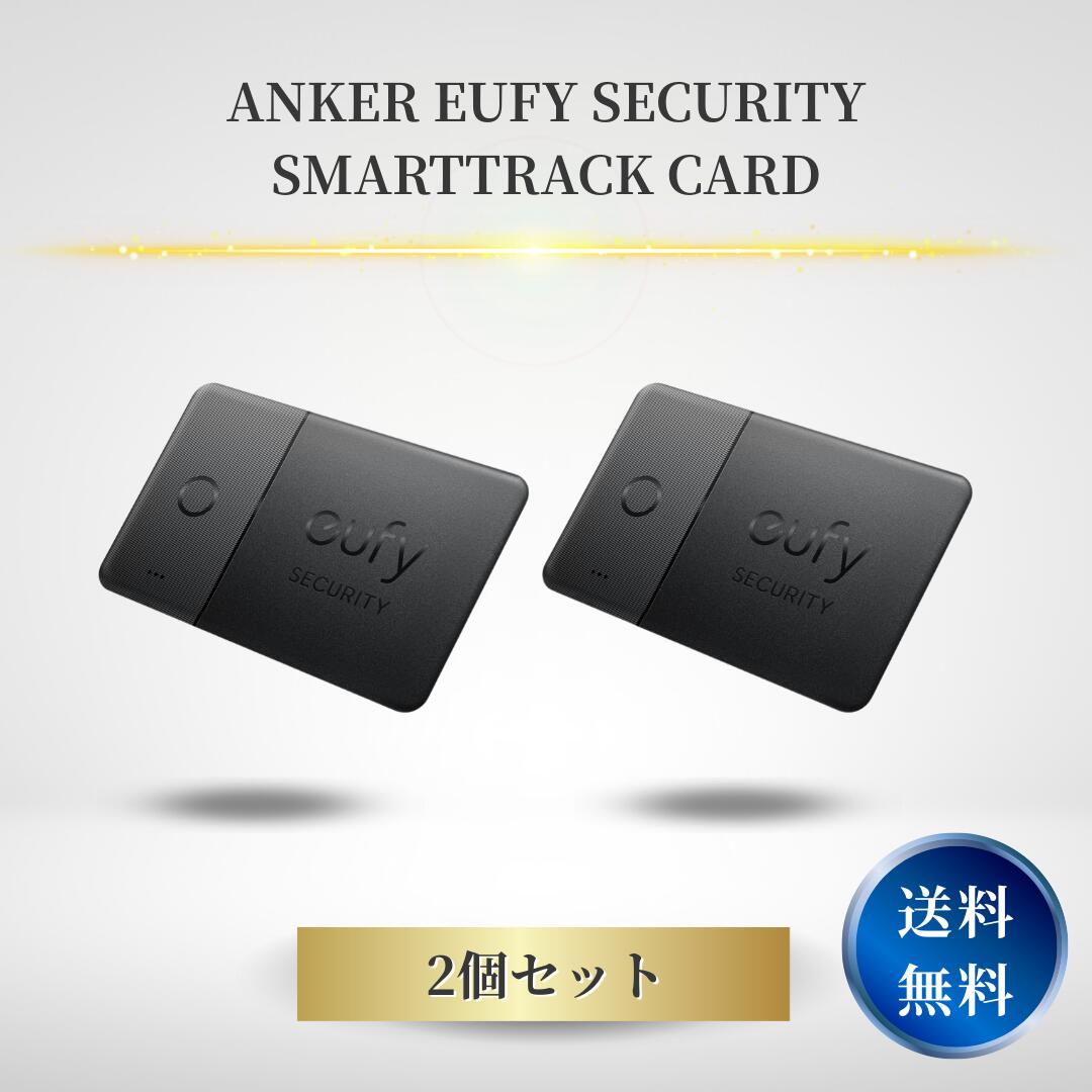 楽天市場】Anker Eufy Security SmartTrack Link 4個入り / エアタグ
