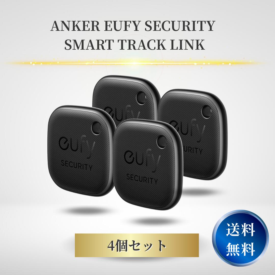 ANKER Eufy Security SmartTrack Link 1個 楽天市場】Anker Eufy (ユーフィ) Security SmartTrack Link 4個