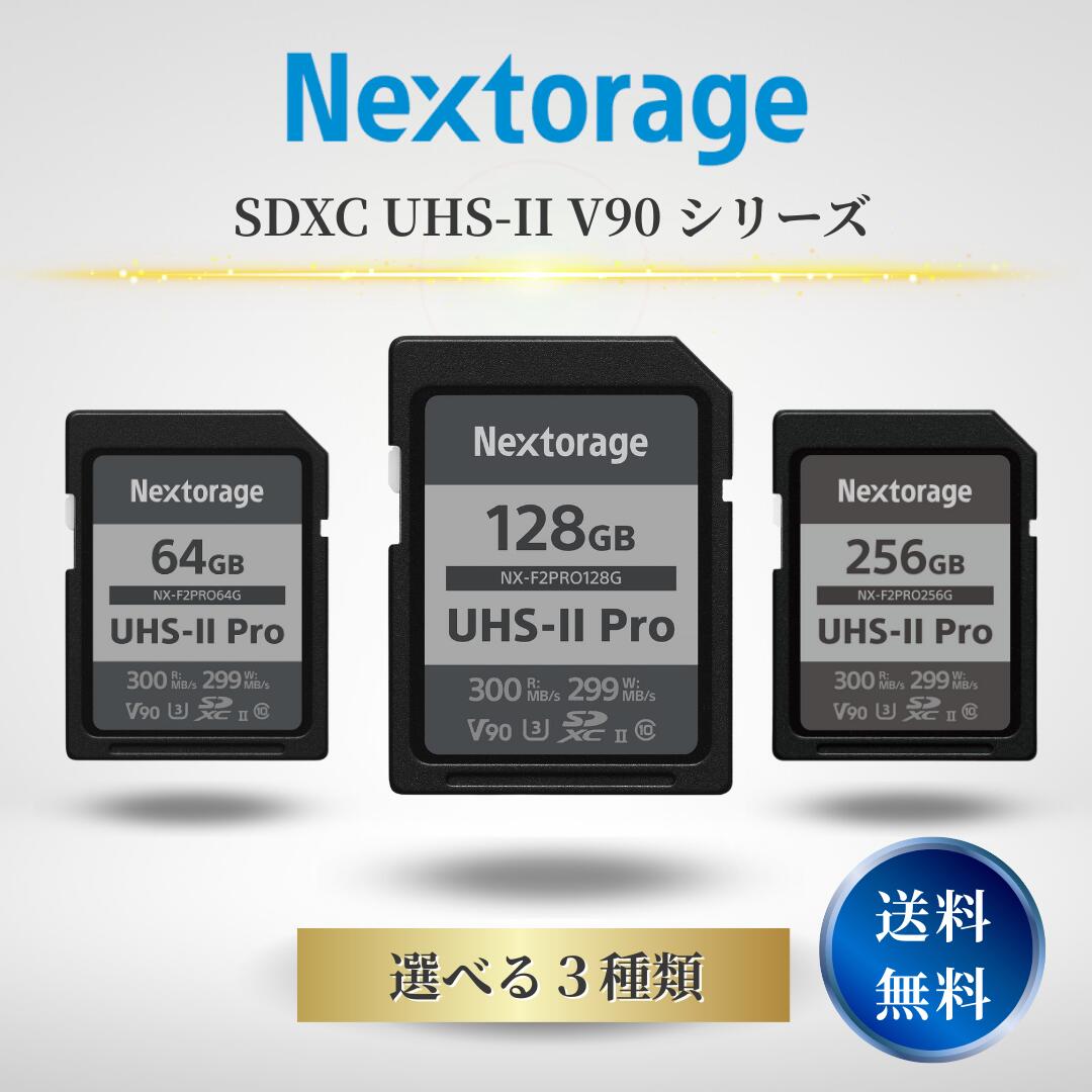 楽天市場】ProGrade Digital プログレードデジタル SDXC UHS-II V90