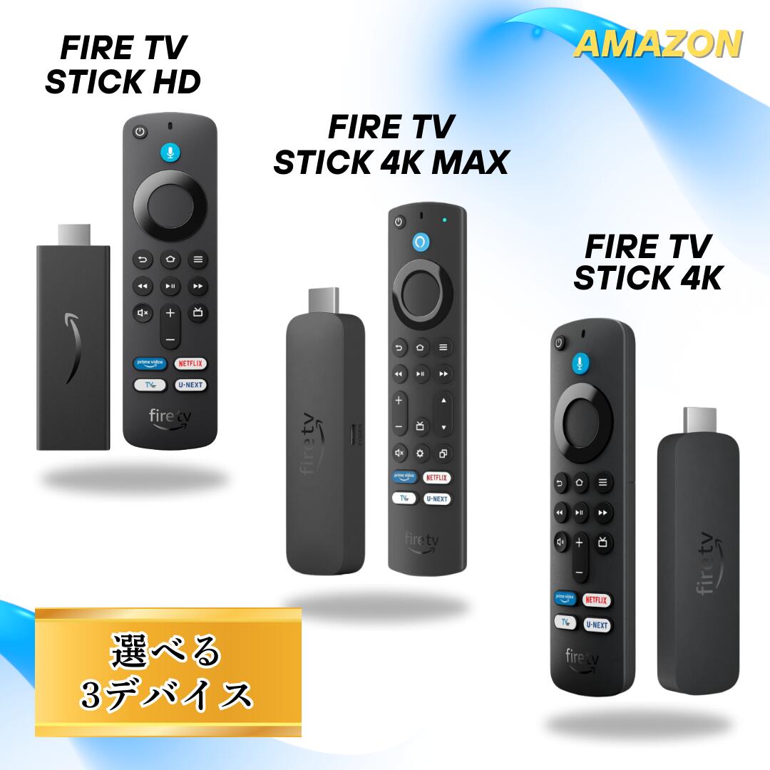 【新品未使用】Fire TV Stick 4K Max 定価1万3000円 Amazon Fire TV Stick 4K Max(マックス)