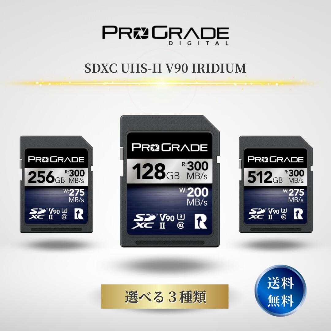 楽天市場】ProGrade Digital プログレードデジタル SDXC UHS-II V60