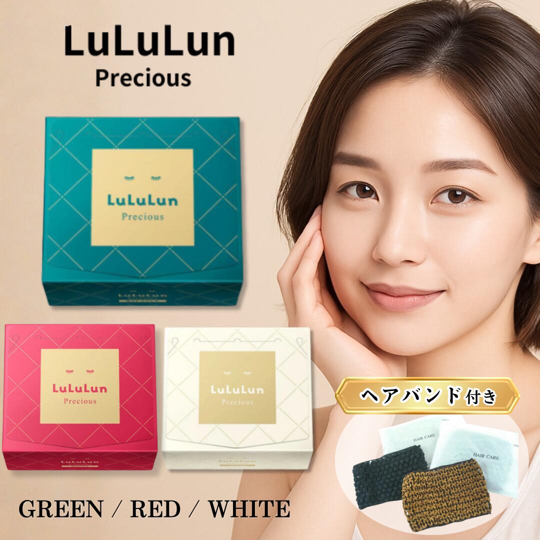 楽天市場】ルルルン オーバー45 32枚 パック フェイスマスク