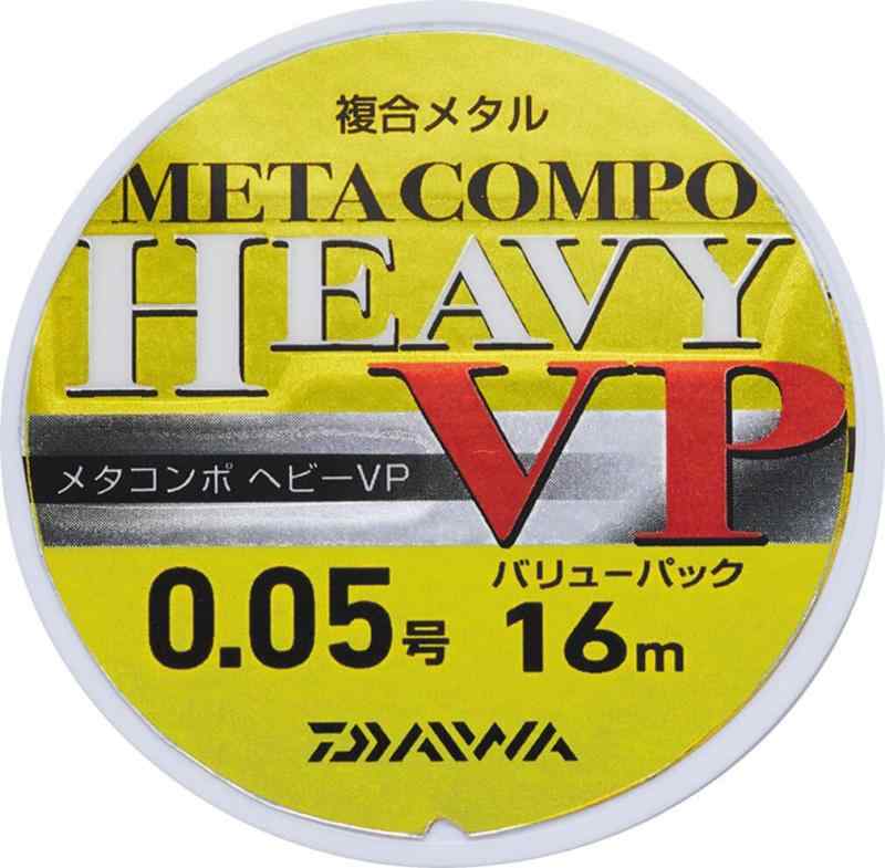 ダイワ(DAIWA) 複合メタルライン メタコンポヘビー バリューパック 0.05-0.2号 16/28m イエロー
