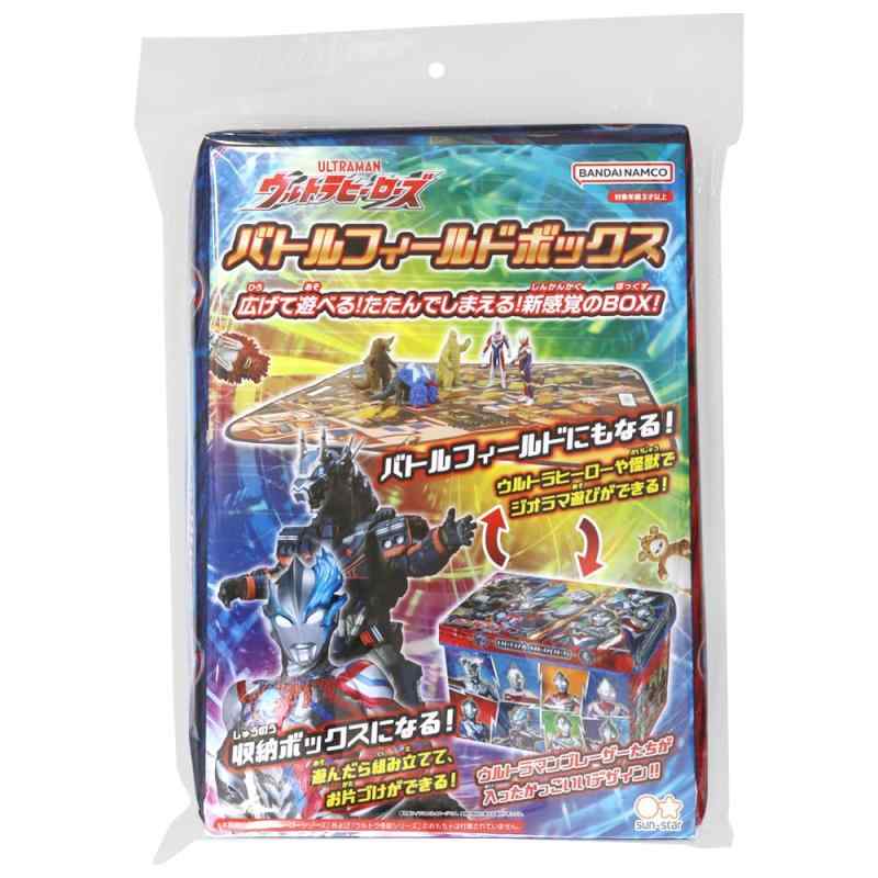 楽天市場】ウルトラマン おもちゃ バトルフィールドボックス