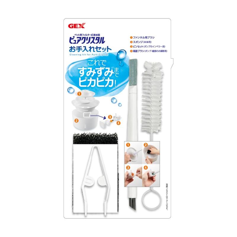 楽天市場】GEX ピュアクリスタル お手入れセット掃除 ブラシ スポンジ