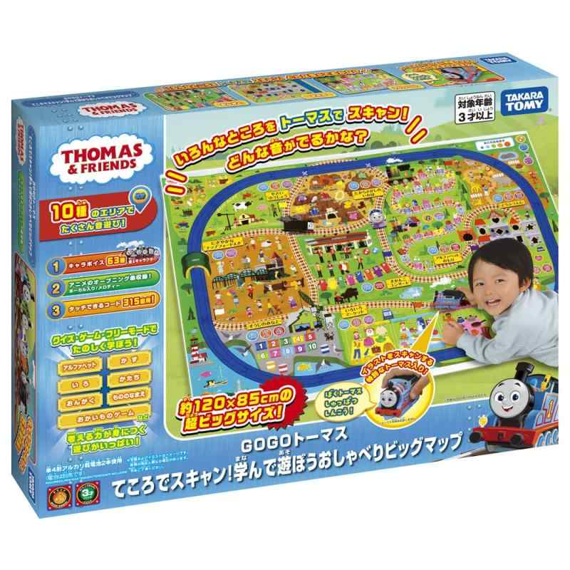 タカラトミー プラレール トーマス GOGOトーマス てころでスキャン 学んで遊ぼうおしゃべりビッグマップ 電車 おもちゃ 3歳以上 男子用 マップシート(1)トーマス本体(1)付属