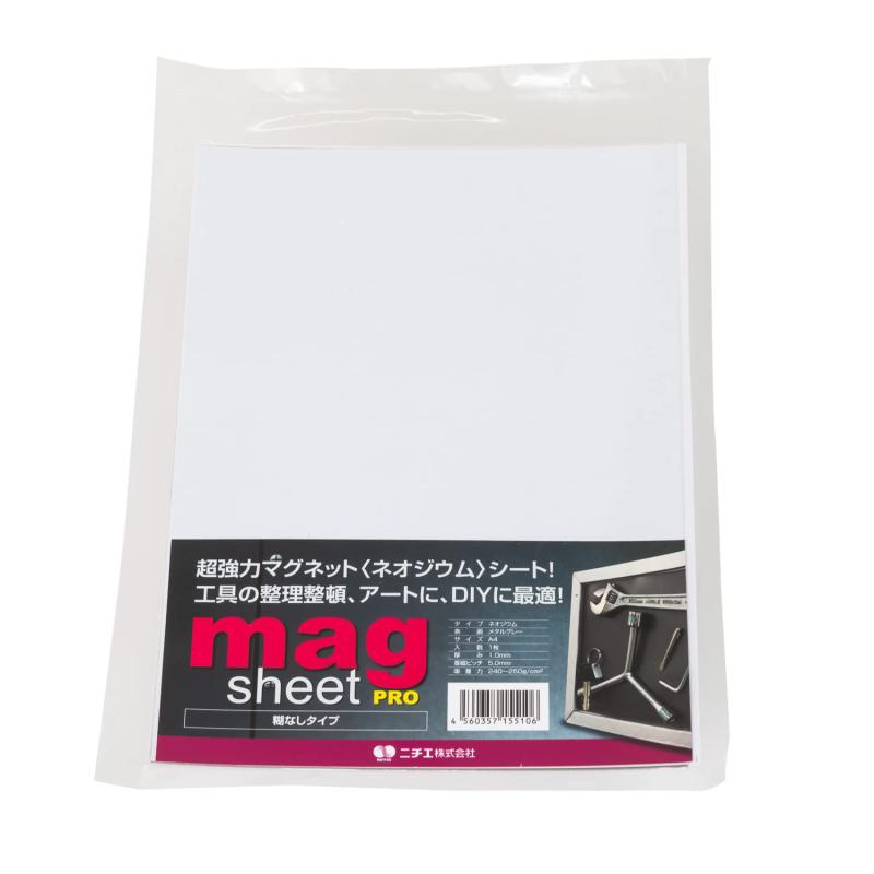 ネオジウムマグネットシート 糊無し A4 厚み1mm