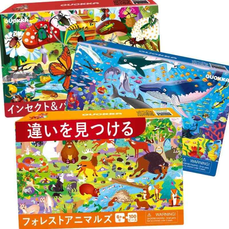 楽天市場】QUOKKA 300ピースパズル 子供用 8-10歳向け - 3点セット