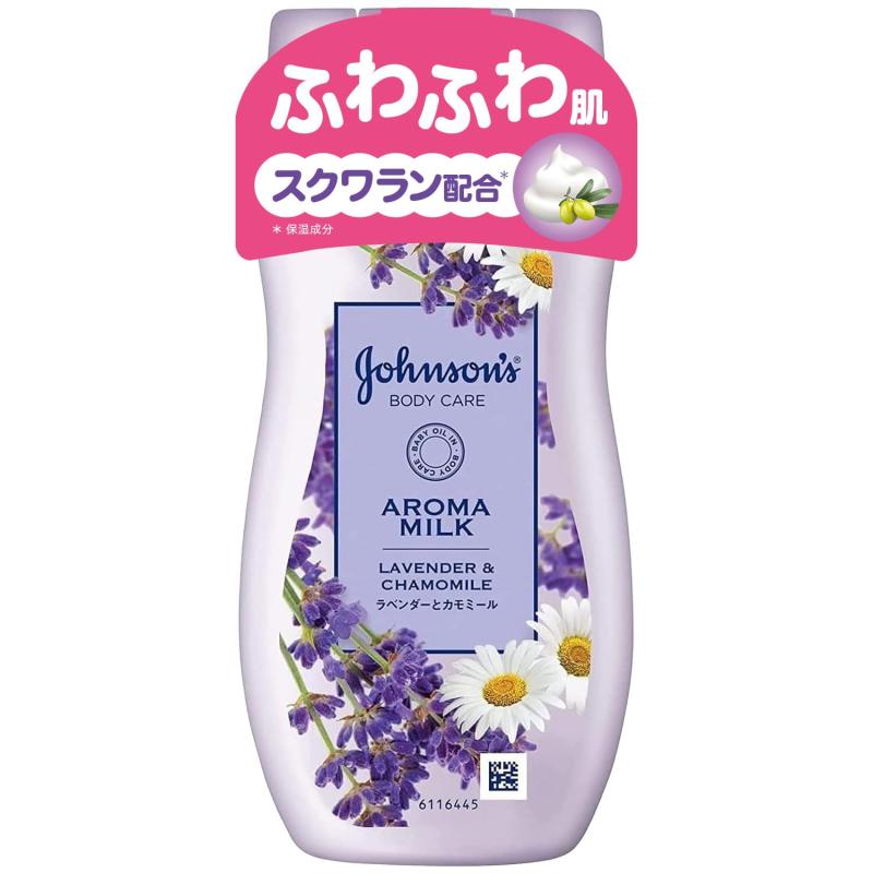 楽天市場】オンザボディ パフュームボディクリーム ベルガモット