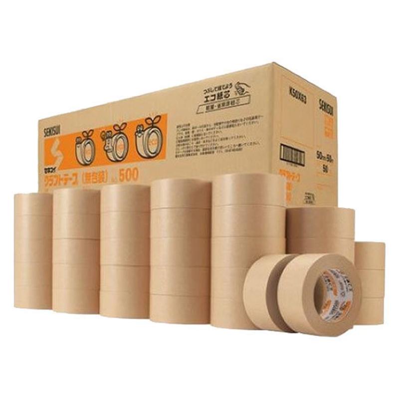【箱売り】積水化学工業 SEKISUI クラフトテープ 無包装 No.500 K50X63 50mm×50M 50巻入り 梱包 ガムテープ 段ボール 粘着テープ エコ紙芯